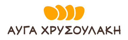 Αυγά Χρυσουλάκη - Εναλλκτικό Λογότυπο